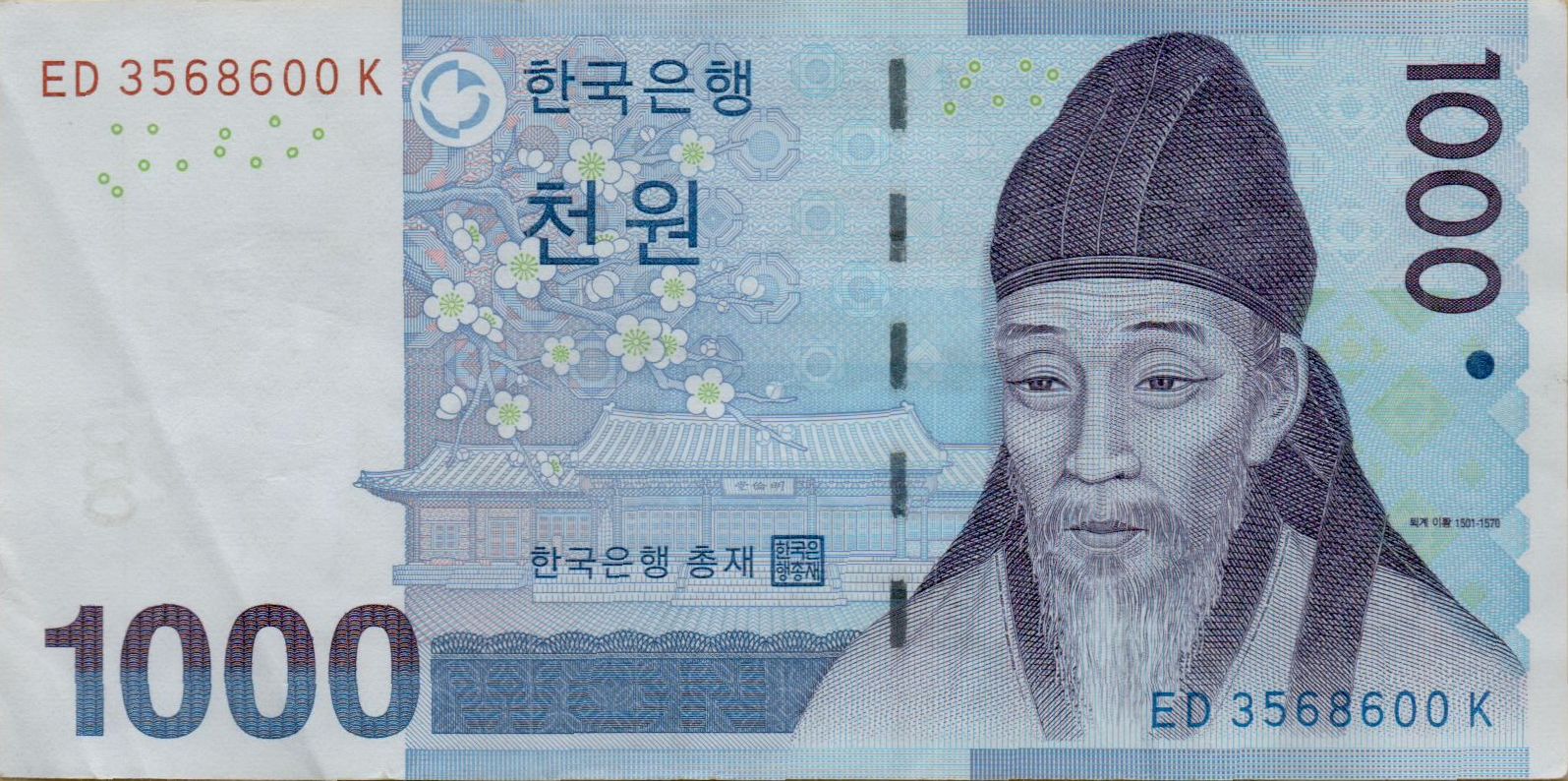 South Korea 1000 2007 XF P-54